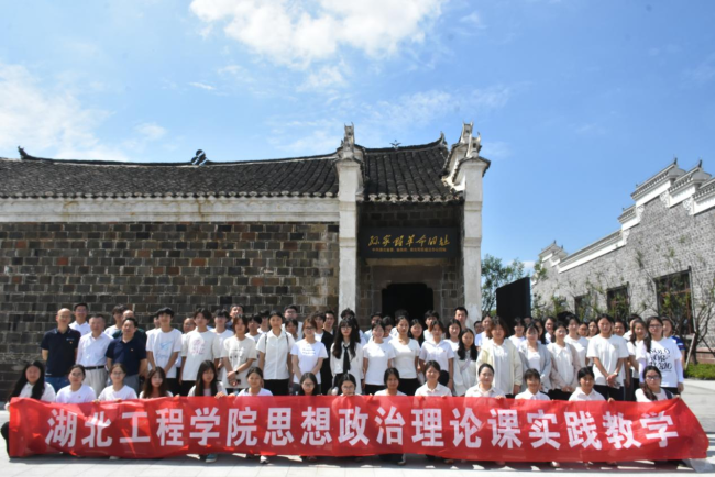 青山烽火忆峥嵘 薪火相传启新程——batway必威官方网站开展弘扬大别山精神思政课实践教学活动